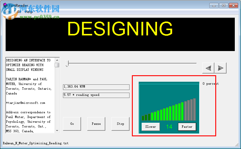 fastreader快解密碼下載 1.1 官方中文版