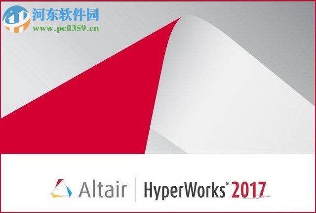 HyperWorks 2017下載 2017 0.0.24 官方版