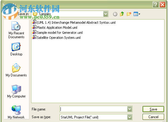 staruml中文版 (附注冊(cè)碼) 5.0 漢化綠色版