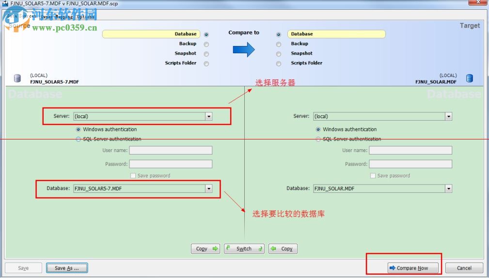 sql compare 下載 (數(shù)據(jù)庫比較同步工具) 10.4.8.87 完整版