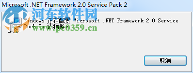 netfx20a x86.msi文件 免費(fèi)版