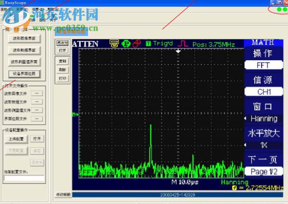 EasyScope示波器控制軟件 3.0 中文版