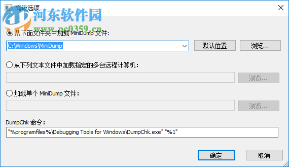 Win10系統(tǒng)藍屏便捷修復工具 1.5.2 中文版