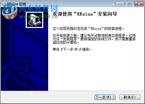 湖北校園e信客戶端官方下載 1.2.4 最新版