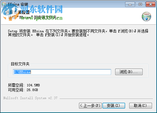 湖北校園e信客戶端官方下載 1.2.4 最新版