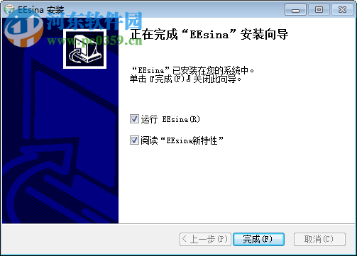 湖北校園e信客戶端官方下載 1.2.4 最新版