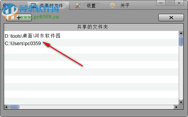 oShare(DLNA媒體服務(wù)器) 1.0.12 中文版