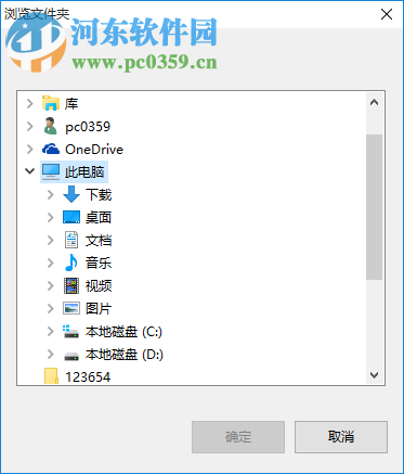 oShare(DLNA媒體服務(wù)器) 1.0.12 中文版