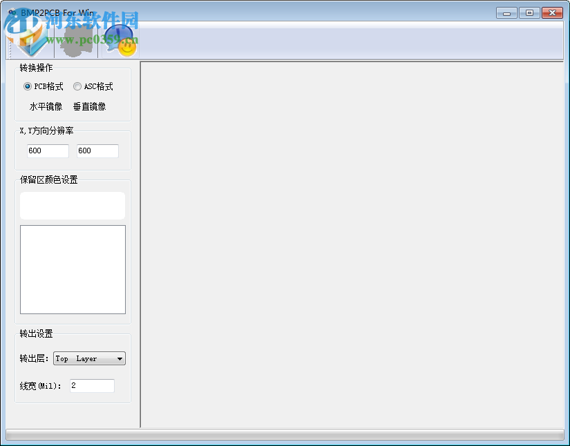 bmp2pcb最新版 2.06 綠色免費版
