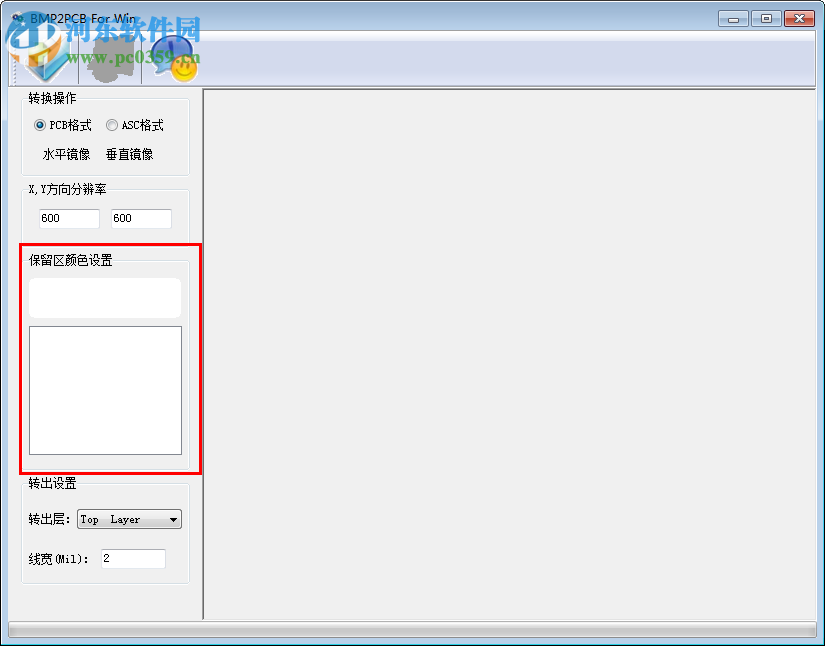 bmp2pcb最新版 2.06 綠色免費版