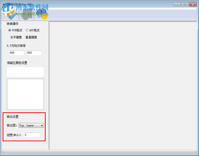 bmp2pcb最新版 2.06 綠色免費版