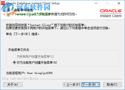 Oracle Client(Oracl數(shù)據(jù)庫(kù))64位 11.2.0.3.0 官方版