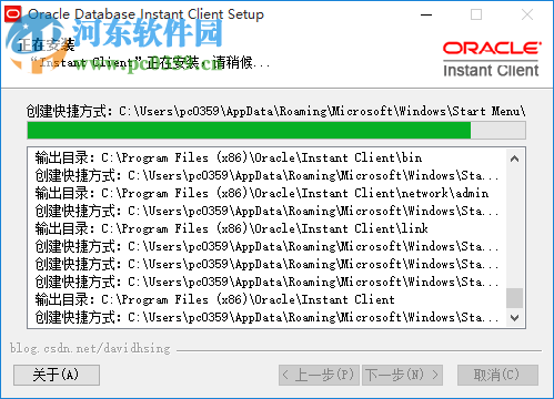 Oracle Client(Oracl數(shù)據(jù)庫(kù))64位 11.2.0.3.0 官方版