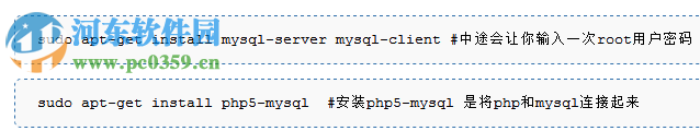 mysql for ubuntu 5.7.17 32位+64位官方版