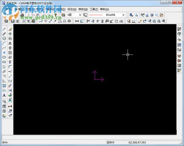 CAXA電子圖板2007 簡體中文企業(yè)破解版