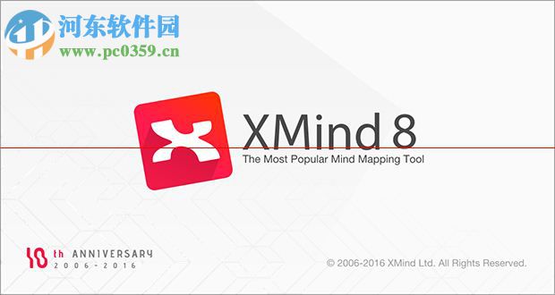 xmind pro 8中文版下載(附安裝教程) 破解版