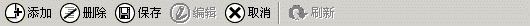 大食客餐飲管理軟件下載 4.0 免費版