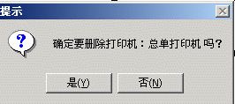 大食客餐飲管理軟件下載 4.0 免費版