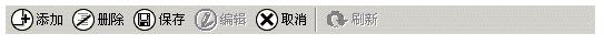 大食客餐飲管理軟件下載 4.0 免費版