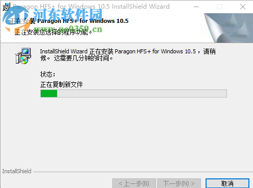 Hfs Win10版 10.5 簡體中文版