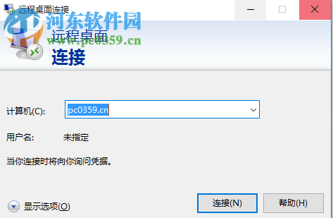 Win10遠程桌面多用戶登陸補丁 1.0 免費版