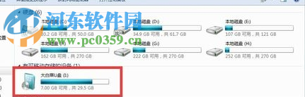 win7 efi啟動文件(EFI SHELL) 64位版