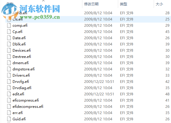 win7 efi啟動文件(EFI SHELL) 64位版