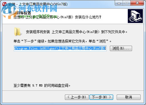 上文申江商品交易中心客戶端下載 5.1.2.0 官方版