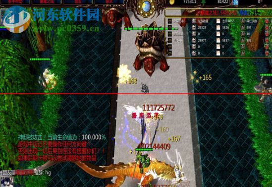 屠魔之域1.61隱藏英雄 正式版