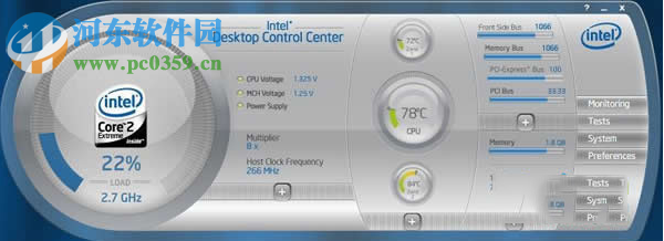 intel desktop control center 5.5.1.84 安裝版