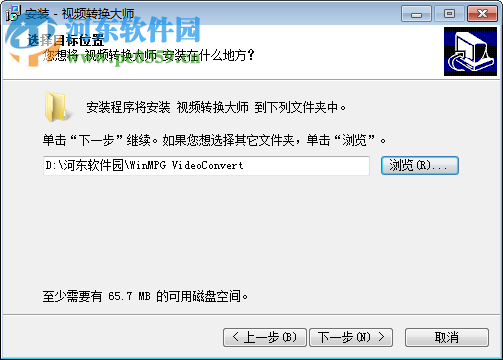 WinMPG Video Convert (視頻轉(zhuǎn)換大師) 9.2.4 專業(yè)版免費(fèi)版無水印