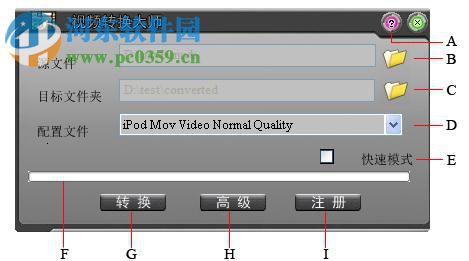 WinMPG Video Convert (視頻轉(zhuǎn)換大師) 9.2.4 專業(yè)版免費(fèi)版無水印