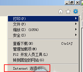 網易爐石傳說盒子 3.1.1.54297 官方免費版