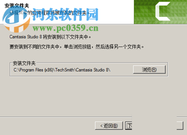 Camtasia Studio漢化補丁下載