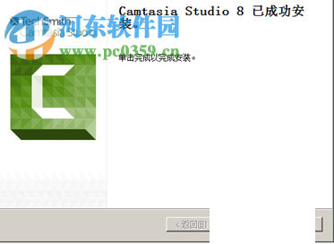 Camtasia Studio漢化補丁下載