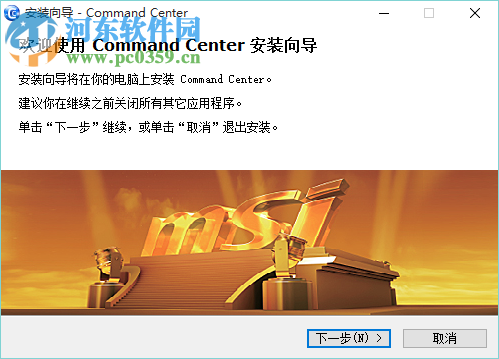 微星Command Center工具 1.0.0.82 官方安裝版