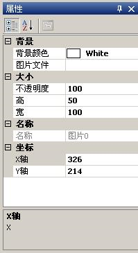 全景漫游者軟件 2.9 綠色免費版