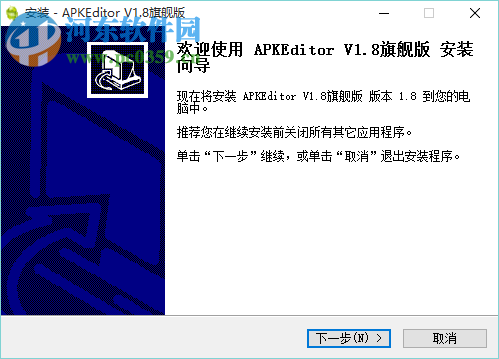 apk反編譯(APKEditor) 1.8 旗艦版