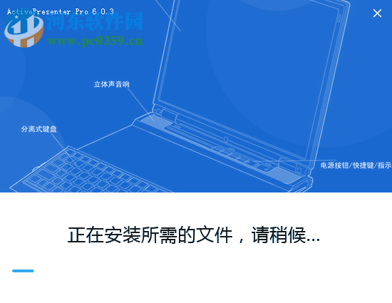 抓圖工具(ActivePresenter Professional Edition)下載 7.0.0 免費版