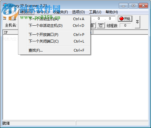 angry ip scanner下載 3.6.0 中文版+英文原版