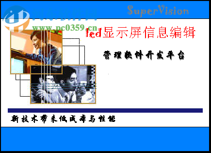 led電子顯示屏改字軟件下載 10.1 永久免費版