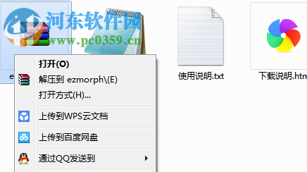 ezmorph.jar 1.0.6 免費(fèi)版