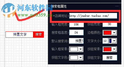 淘寶美工裝修軟件下載 1.3 官方版