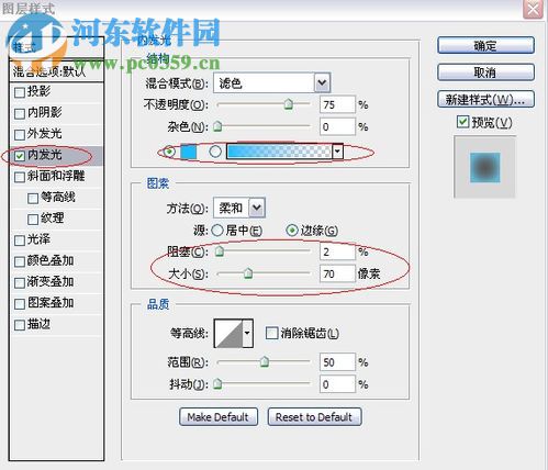 淘寶美工裝修軟件下載 1.3 官方版