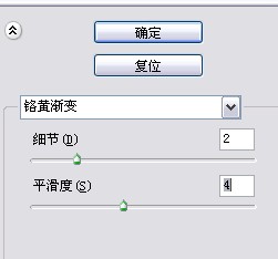 淘寶美工裝修軟件下載 1.3 官方版