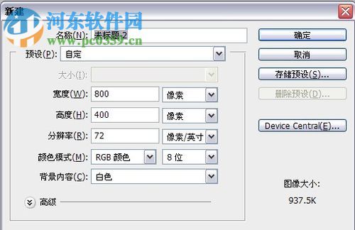 淘寶美工裝修軟件下載 1.3 官方版