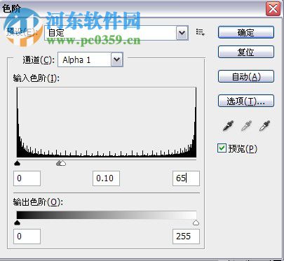 淘寶美工裝修軟件下載 1.3 官方版