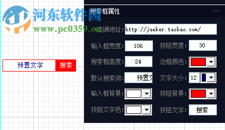 淘寶美工裝修軟件下載 1.3 官方版