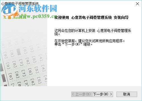 心意答云閱卷下載 6.4 官方版