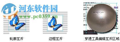 方正飛騰5.0下載 免費版